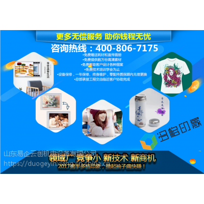 時下投資直融復制技術 如何通過多格印象撈金？